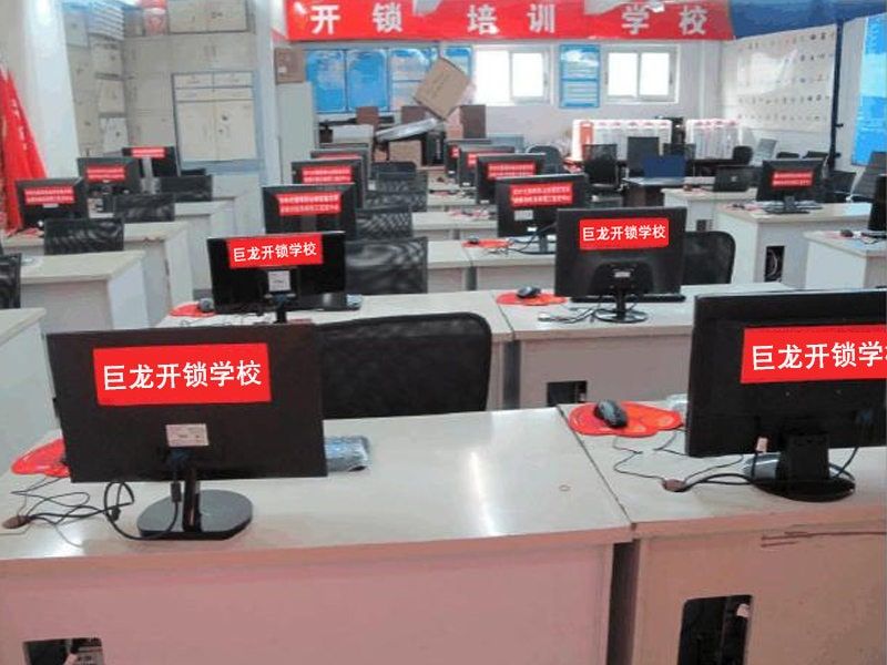 龙岩开锁技术学习班